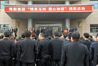 明博体育app苹果