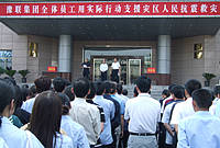 明博体育app苹果