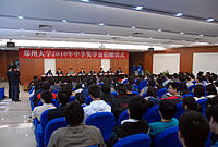 明博体育app苹果