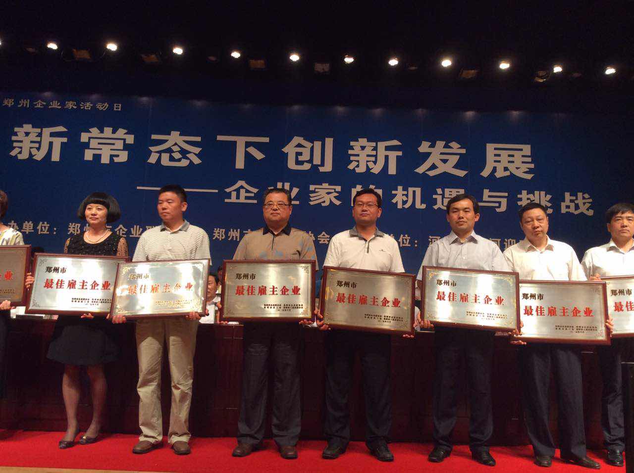 明博体育app苹果