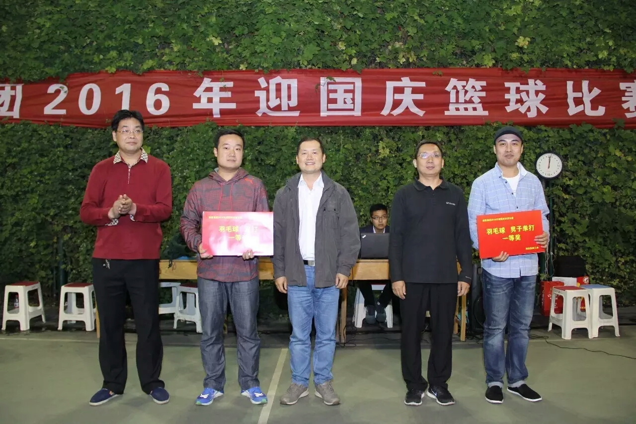 明博体育app苹果