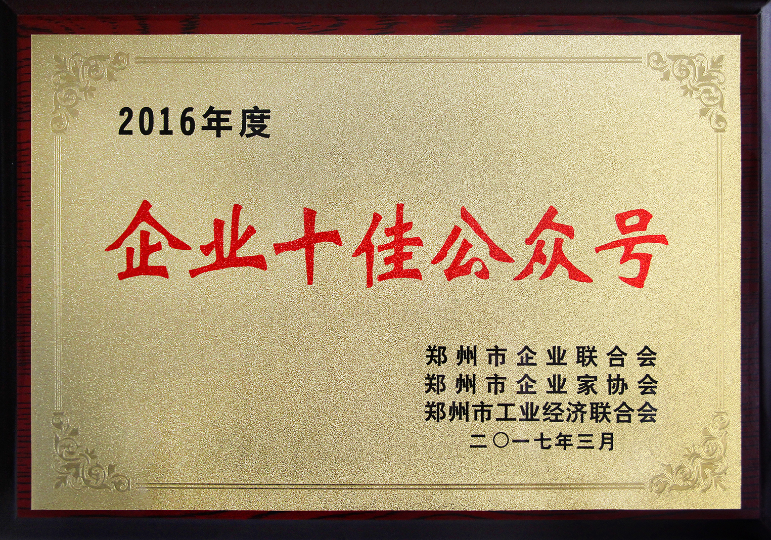 明博体育app苹果