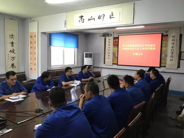 明博体育app苹果