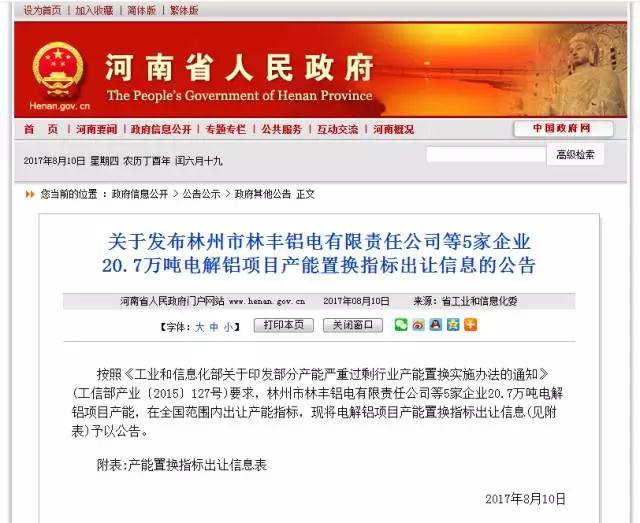 明博体育app苹果