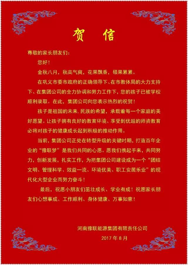 明博体育app苹果