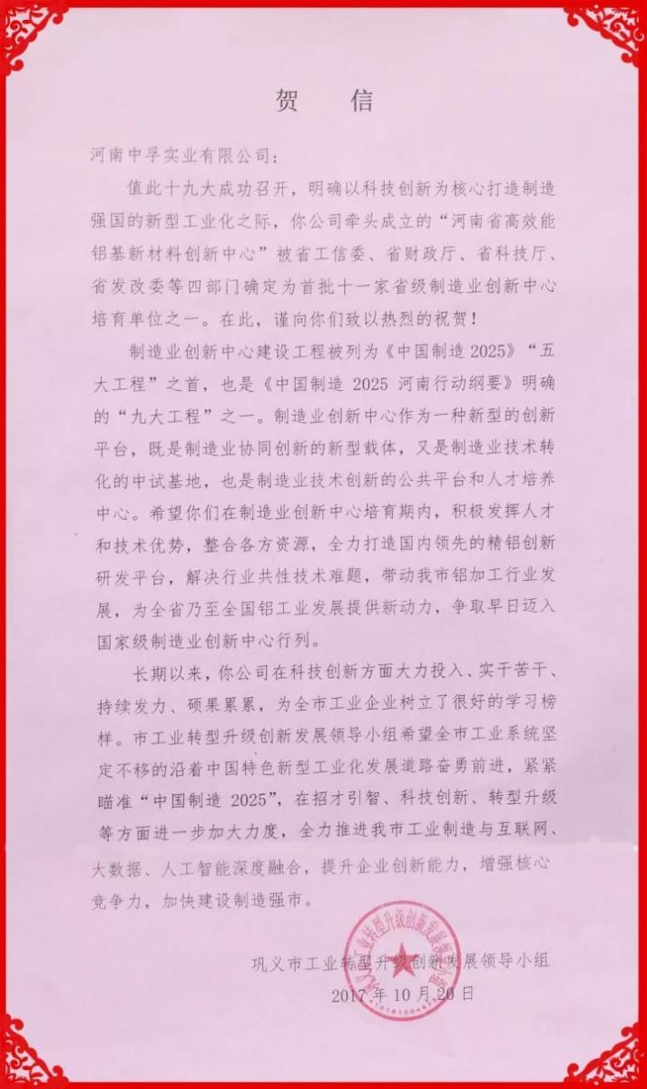 明博体育app苹果