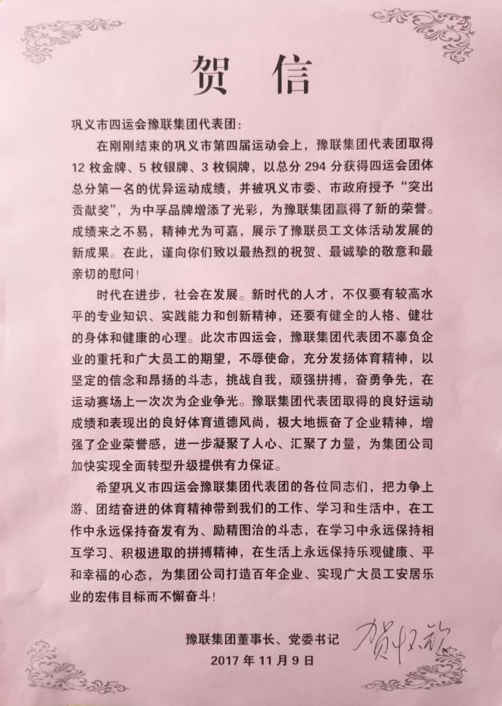 明博体育app苹果