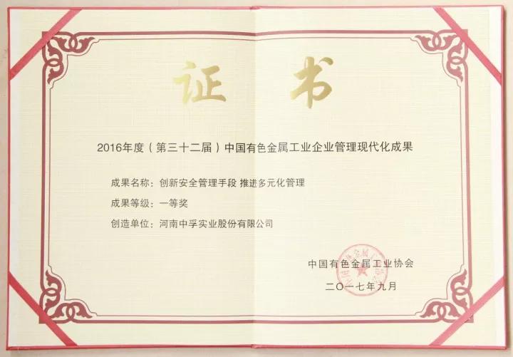 明博体育app苹果