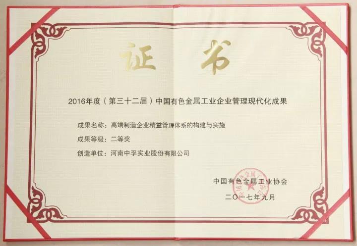 明博体育app苹果