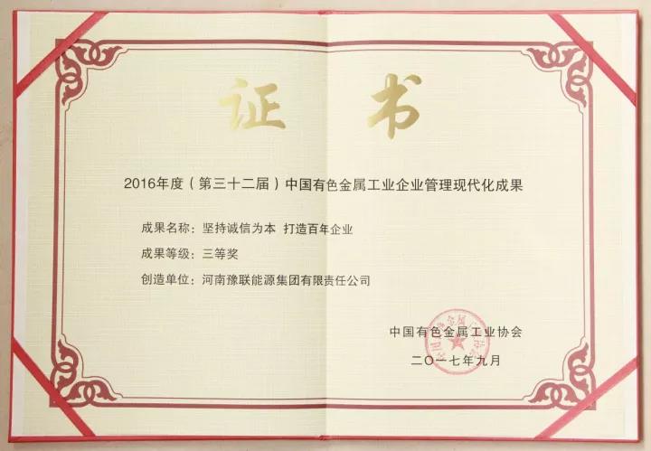 明博体育app苹果