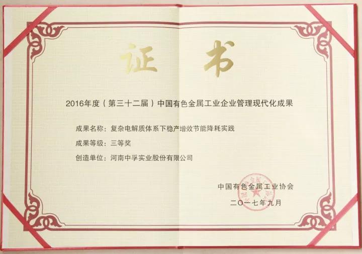 明博体育app苹果