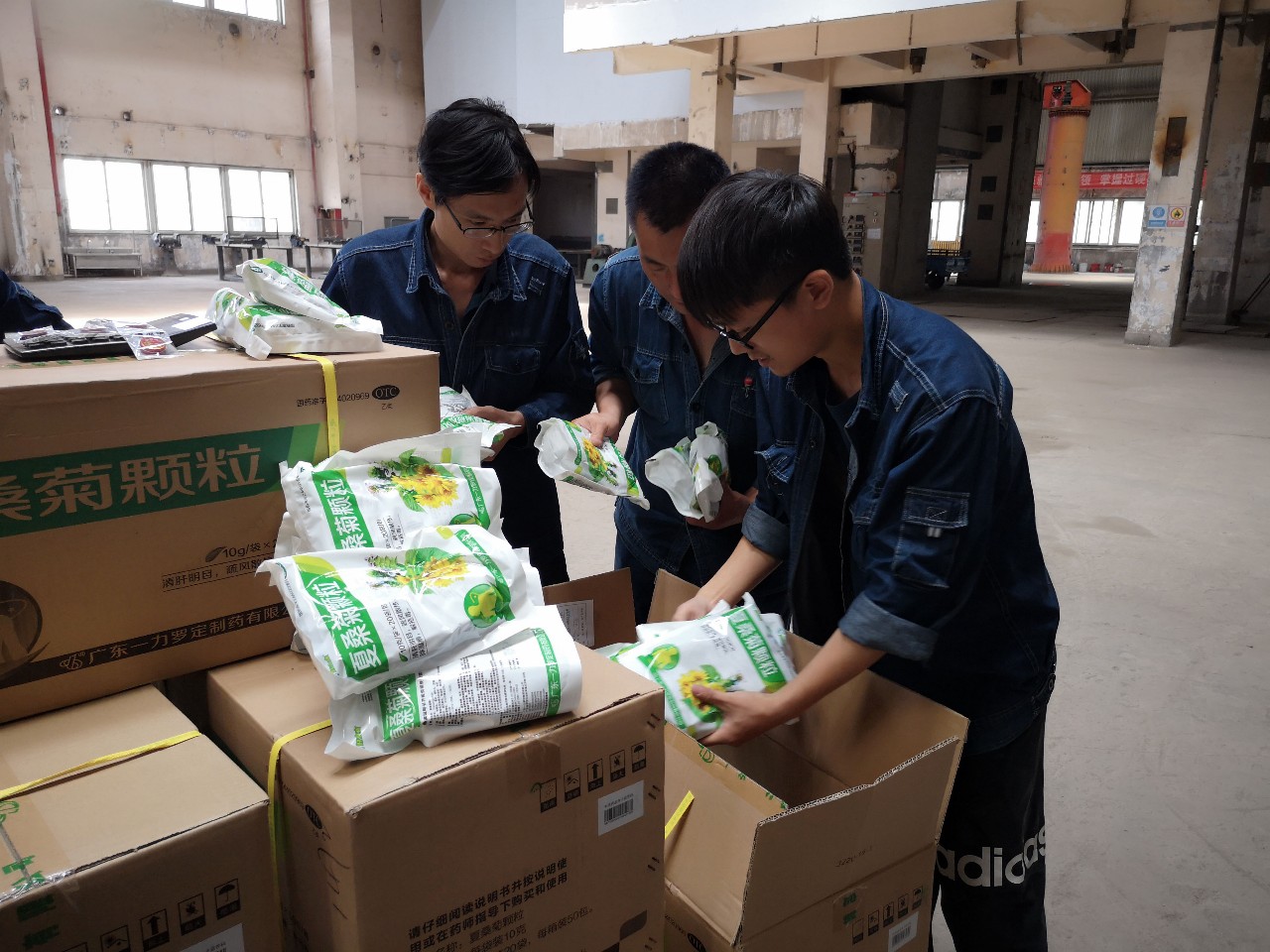 明博体育app苹果