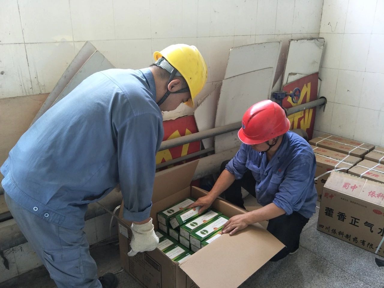 明博体育app苹果