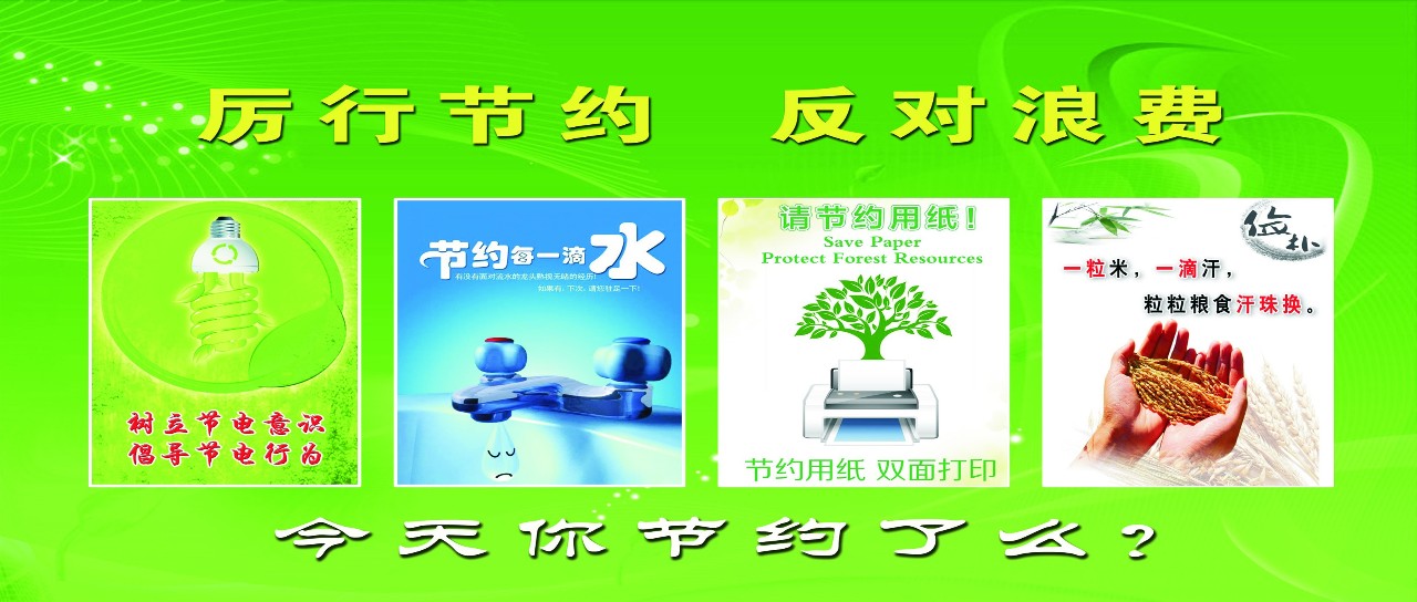 明博体育app苹果