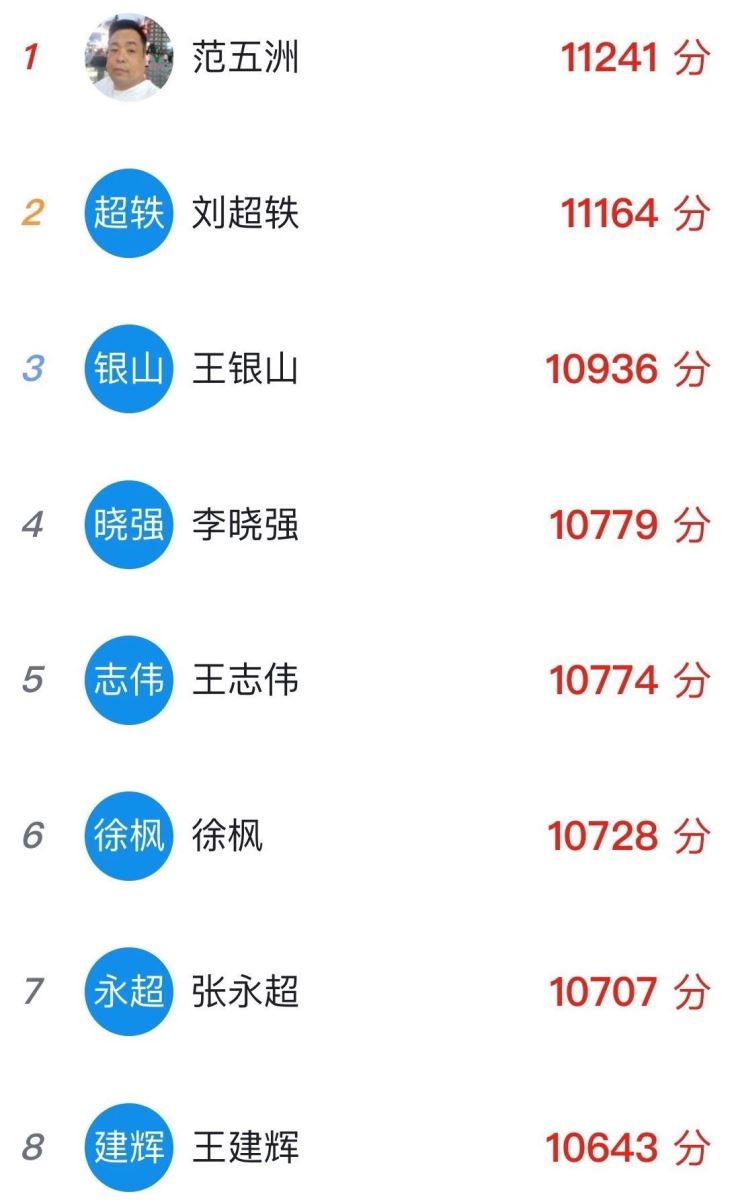 明博体育app苹果