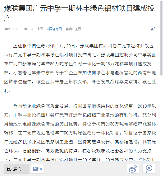 明博体育app苹果