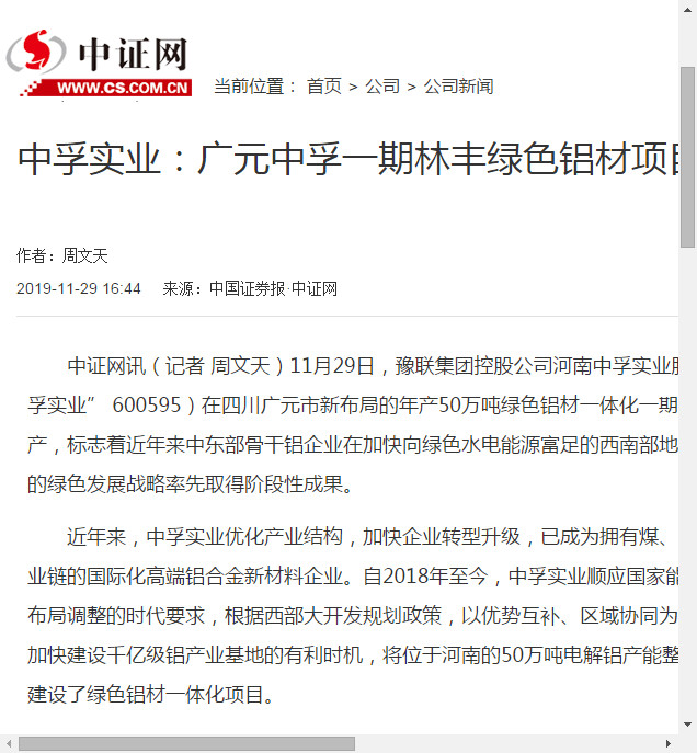 明博体育app苹果