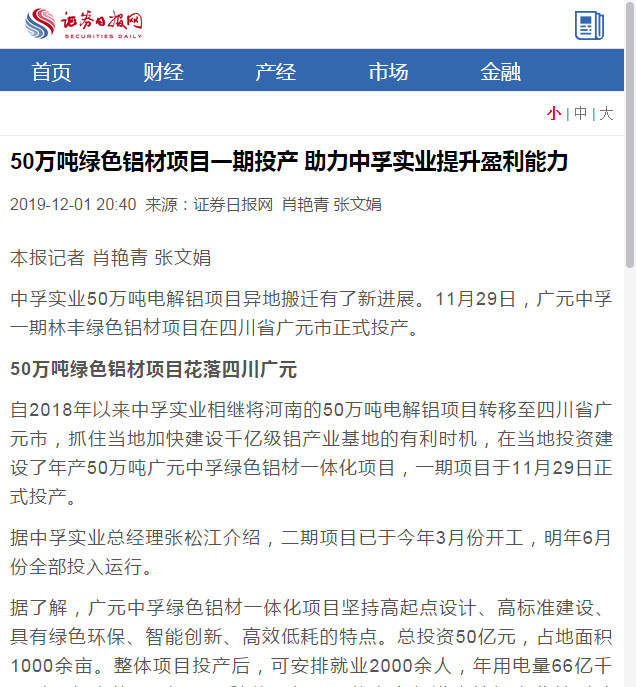 明博体育app苹果