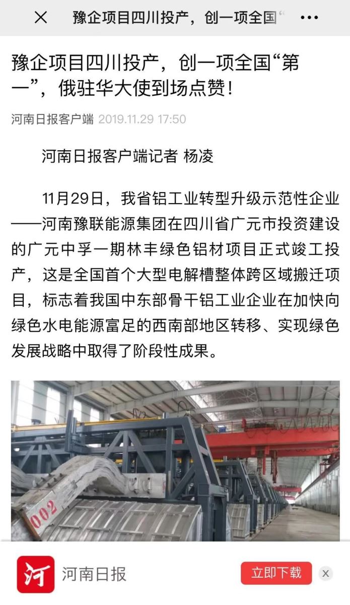 明博体育app苹果