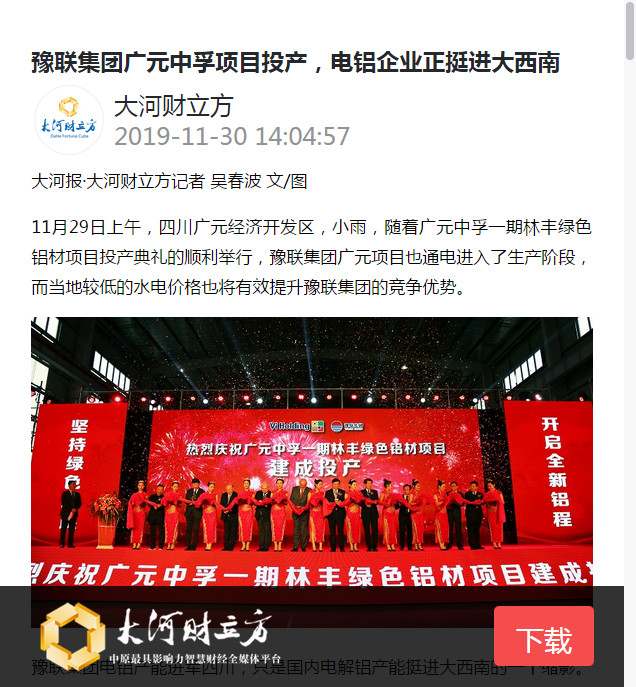 明博体育app苹果