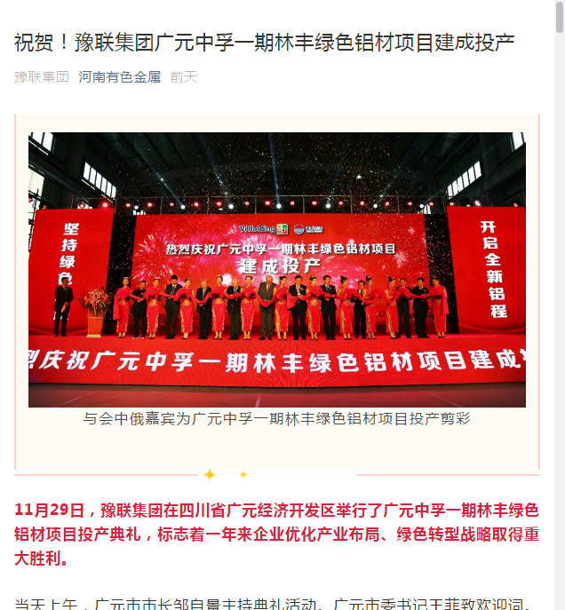 明博体育app苹果