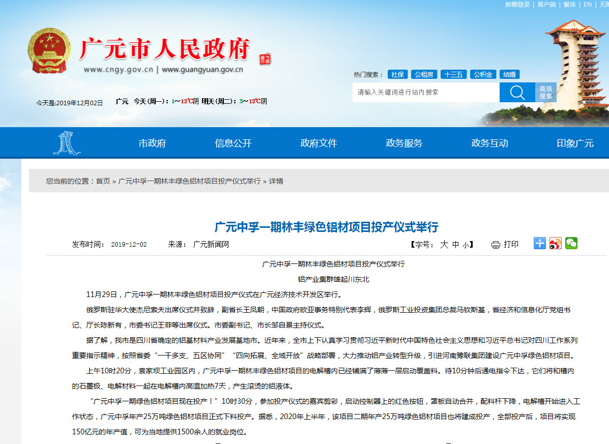 明博体育app苹果