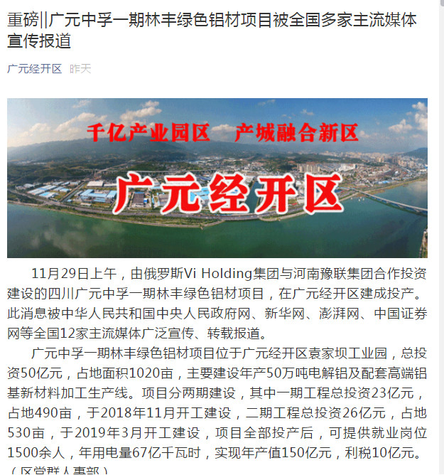 明博体育app苹果