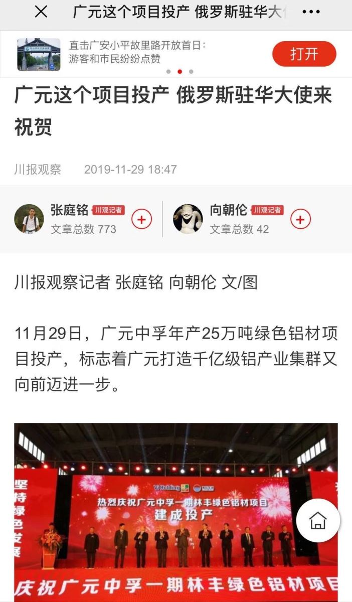 明博体育app苹果