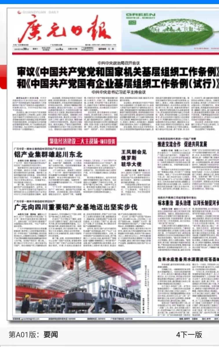 明博体育app苹果