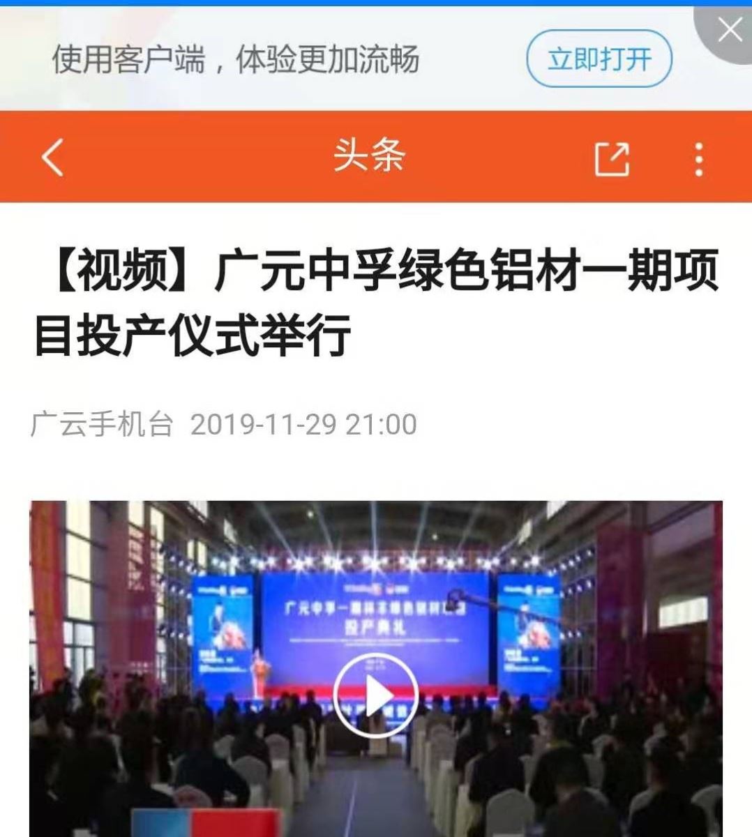 明博体育app苹果