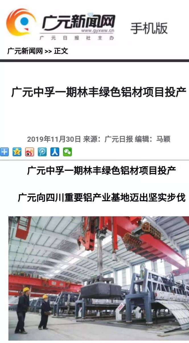 明博体育app苹果