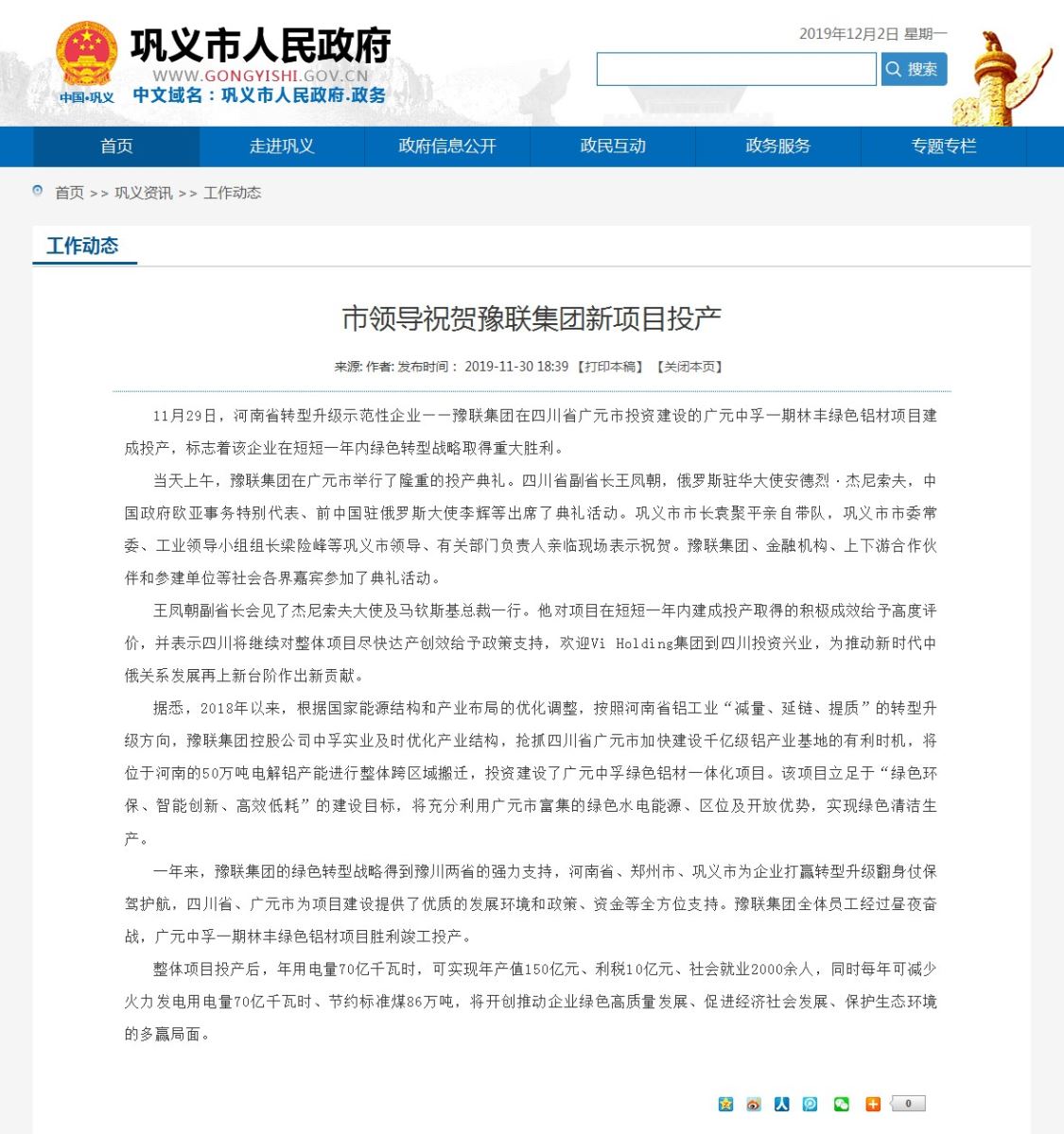 明博体育app苹果