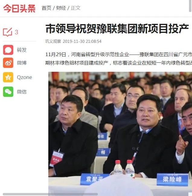 明博体育app苹果