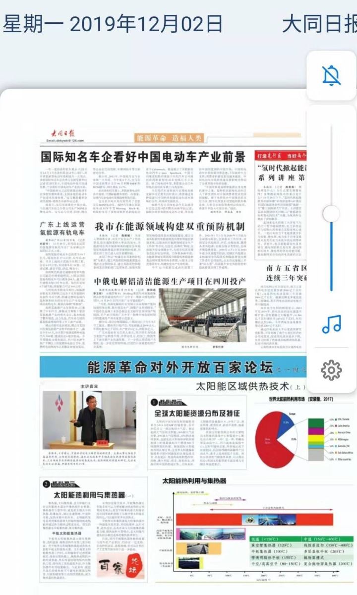 明博体育app苹果