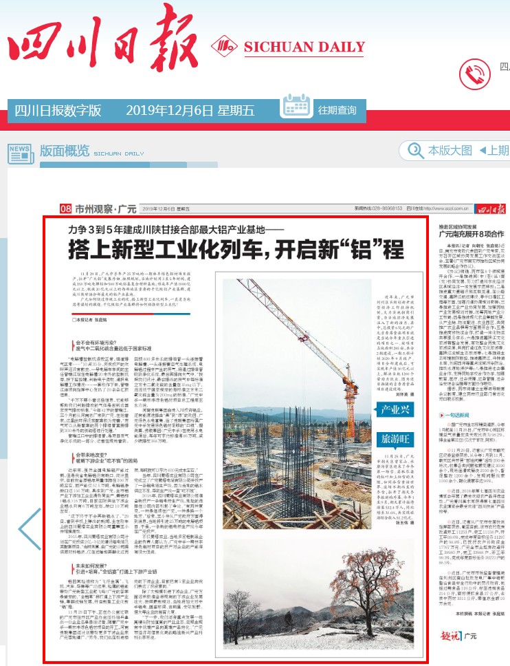 明博体育app苹果