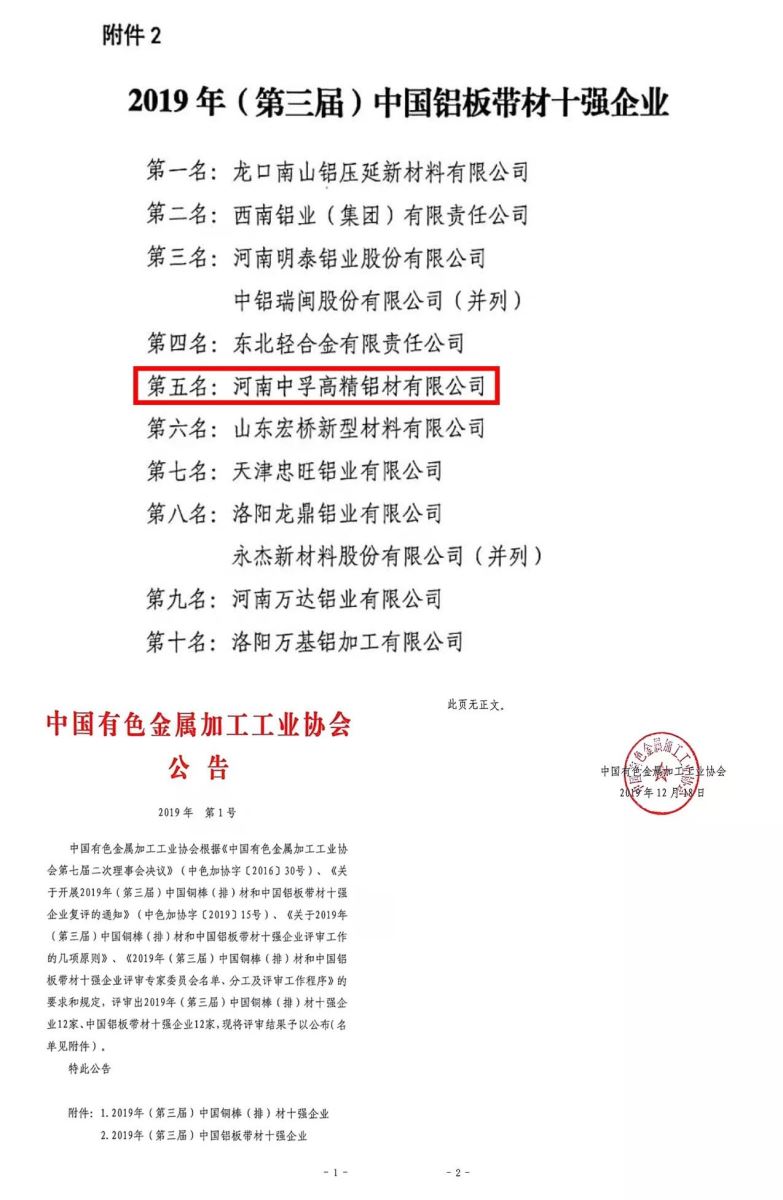 明博体育app苹果