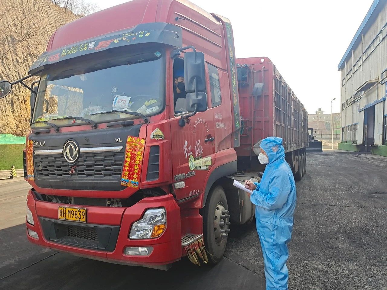 明博体育app苹果