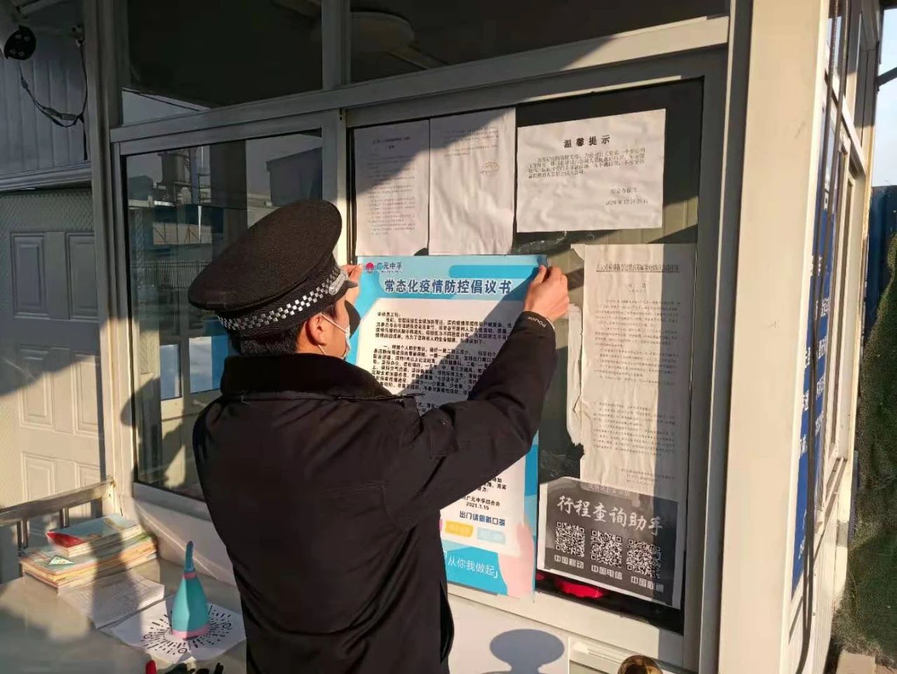 明博体育app苹果