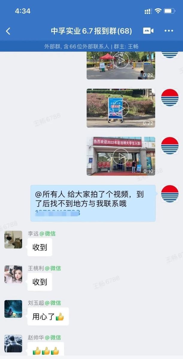 明博体育app苹果