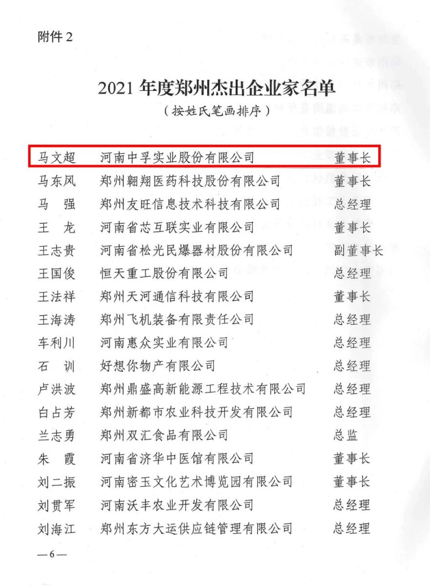 明博体育app苹果