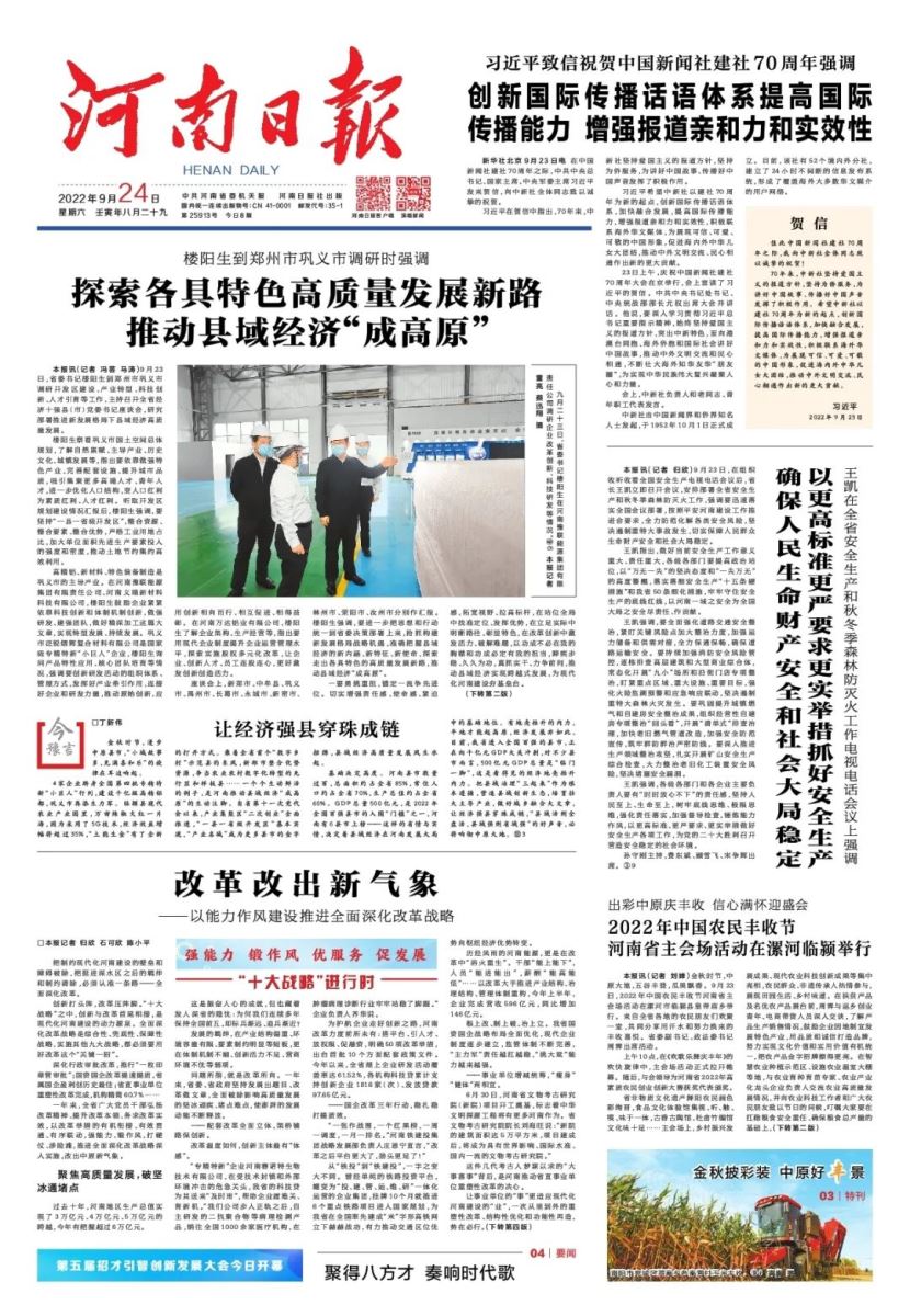 明博体育app苹果